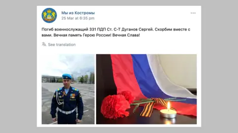 VK.com In translation, the post reads: The soldier 331 PDP St S-T Duganov Sergey died. We mourn with you. Eternal memory to Hero of Russia! Eternal Glory!