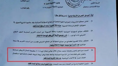 Univeristy of Damascus University of Damascus law exam paper