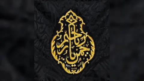 Kiswat-al-kaaba A black silk sheet with Arabic writing in gold thread