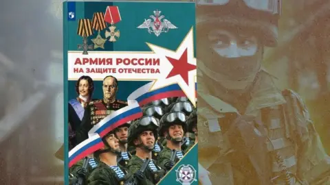 The cover of the Russian textbook "Army in Defense of the Fatherland"