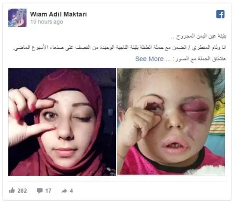 Wiam Adil Maktari/Facebook Wiam Adil Maktari's post on Facebook