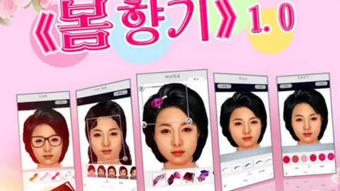 DPRK Today Promotional image of the Spring Scent app