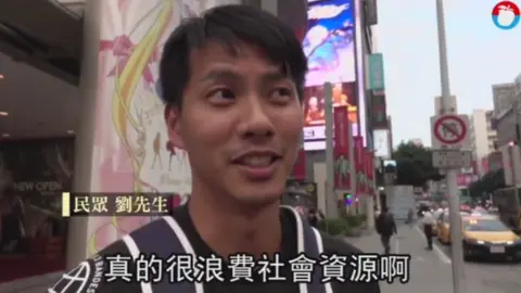 Apple Daily Mr Liu says milk case "a waste"