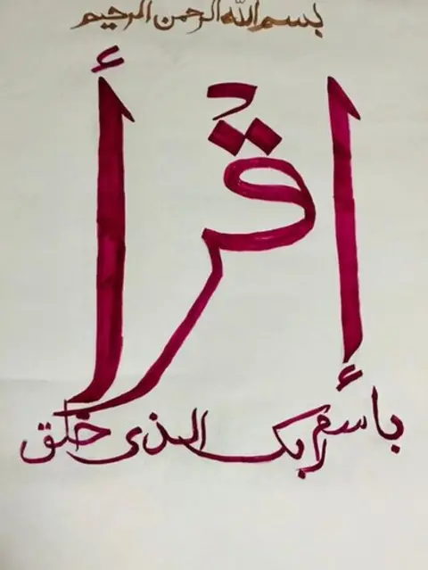 Adela Iqra meaning "read written" in Arabic