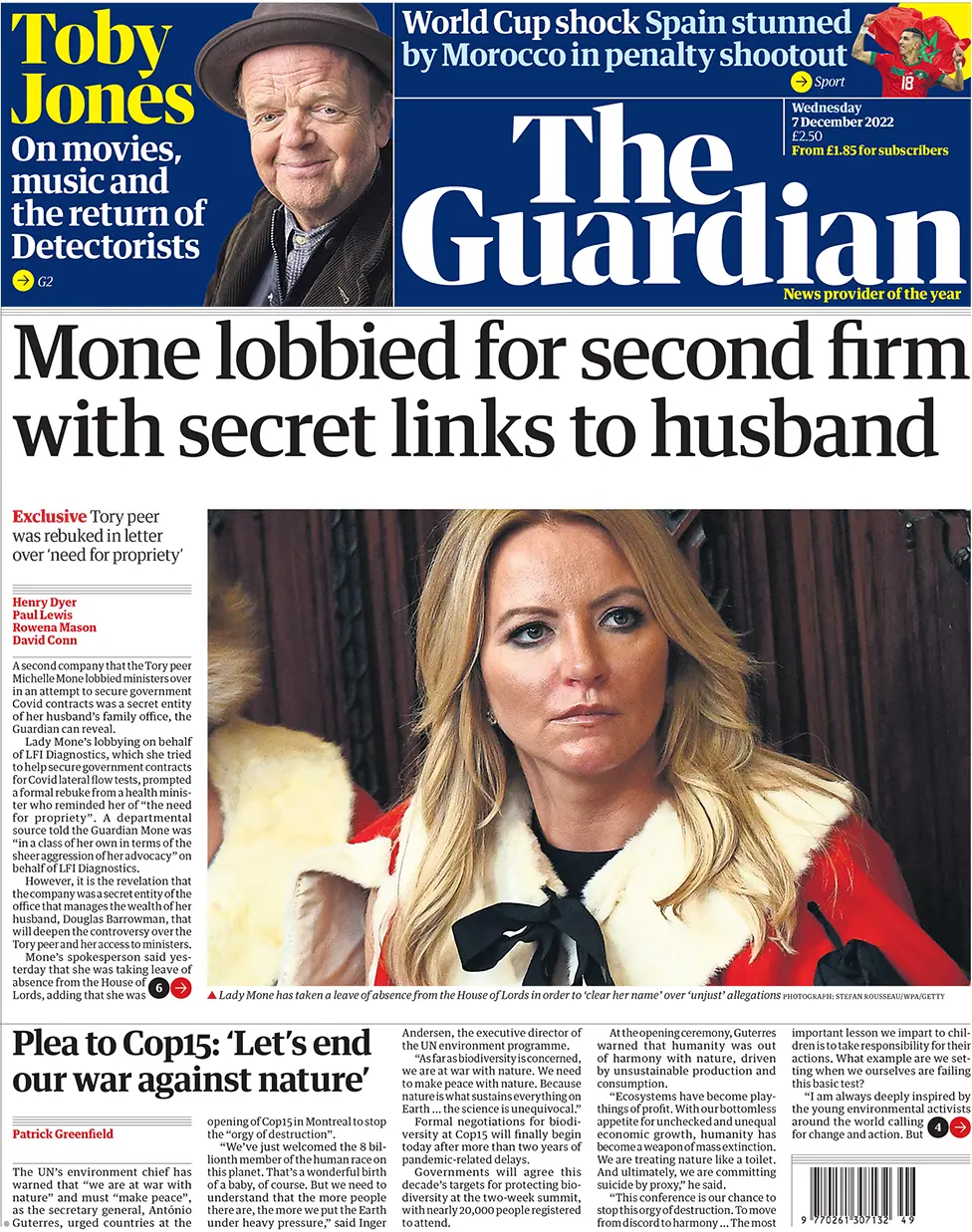 Guardian front page