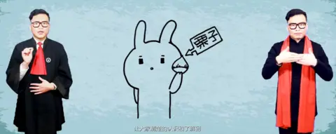 Tang Shuai A screengrab from Tang Shuai's vlog