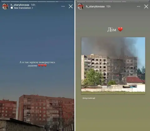 Khrystyna Starykova A before and after image of an apartment block in Ukraine, as shared by singer Khrystyna Starykova on her Instagram story