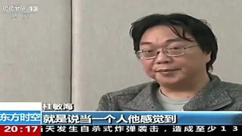 BBC Gui Minhai speaks on CCTV 17 Jan 2016