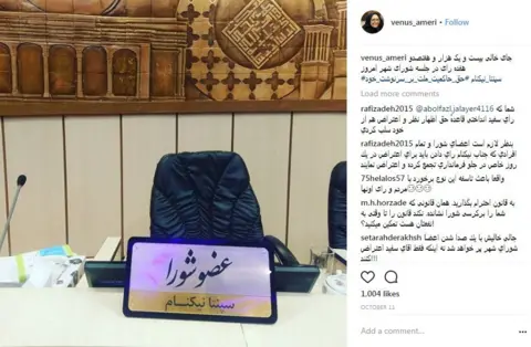 Venus Ameri Venus Ameri's picture of Sepanta Niknam's empty council chair