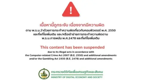 กระทรวงดิจิทัลเพื่อเศรษฐกิจและสังคม Screenshot taken from BBC Thai