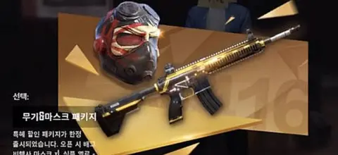 Bzit/PUBG Bzit