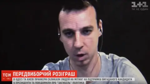 1+1 TV/YouTube Prankster Oleksiy Utkin on fake Ukraine election rally, February 2019