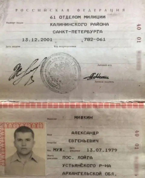 Bellingcat,PA Passport of Alexander Mishkin