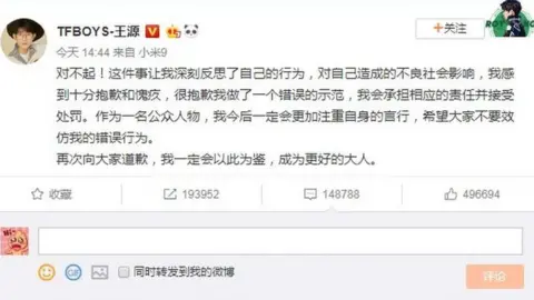 TFBoys/Weibo TFBoys star Wang Yuan says: This incident has made me deeply reflect on my own behaviour and I am very sorry and embarrassed about the adverse social impact that I have created".