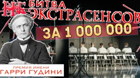 YouTube Russia's Harry Houdini Prize