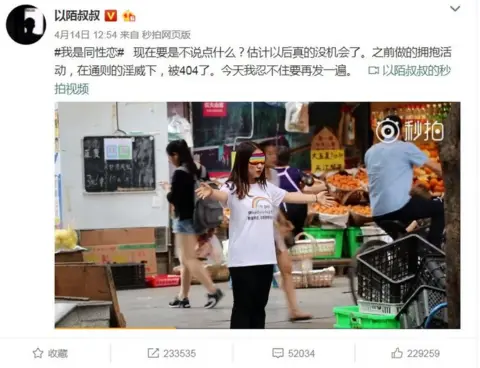 Sina Weibo / Yimoshushu Screenshot of a video posted by