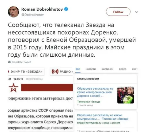 Roman Dobrokhotov/Twitter Tweet including screengrab of Zvezda article