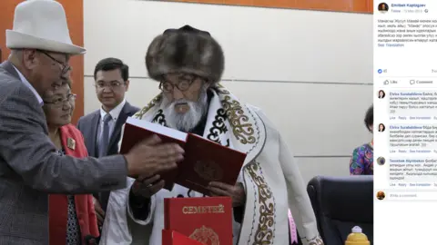 Facebook Kyrgyz politician Emilbek Kaptagayev, left, with folk poet.