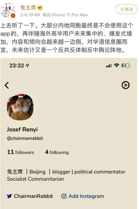 Weibo Chairman Rabbit on Weibo