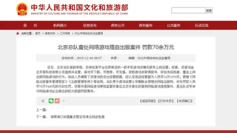 BBC A notice about the fine on a Chinese government website