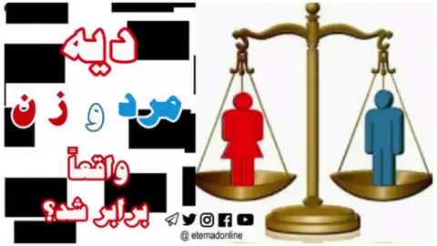 Niloufar Hamedi Graphic from Twitter video on equality ruling