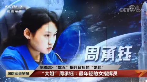 CCTV Pictures of 24-year-old Zhou Chengyu have been all over state media in China