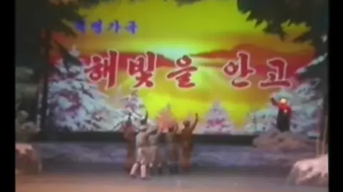 Korean Central TV TV report of a local theatre performance of opera