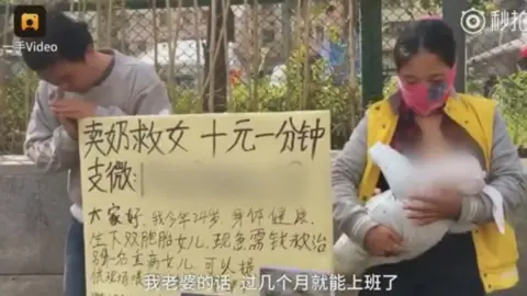 Pear Video The couple with bowed heads beg passers-by for money