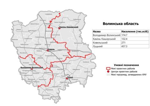 Укреп районы украины фото