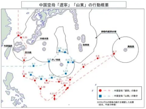 Japan Defence Ministry A map released by the Japanese defence ministry showing the movements of the Chinese carriers the Liaoning and Shandong from 25 May to 16 June 2025.