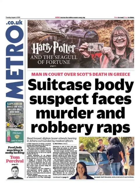 Metro