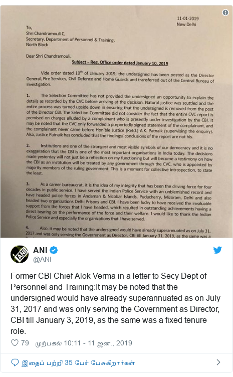 டுவிட்டர் இவரது பதிவு @ANI: Former CBI Chief Alok Verma in a letter to Secy Dept of Personnel and Training It may be noted that the undersigned would have already superannuated as on July 31, 2017 and was only serving the Government as Director, CBI till January 3, 2019, as the same was a fixed tenure role.