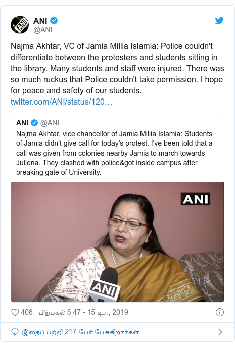 டுவிட்டர் இவரது பதிவு @ANI: Najma Akhtar, VC of Jamia Millia Islamia  Police couldn't differentiate between the protesters and students sitting in the library. Many students and staff were injured. There was so much ruckus that Police couldn't take permission. I hope for peace and safety of our students. 