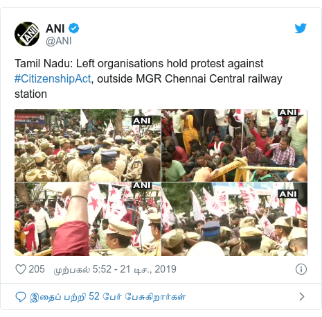 டுவிட்டர் இவரது பதிவு @ANI: Tamil Nadu Left organisations hold protest against #CitizenshipAct, outside MGR Chennai Central railway station 