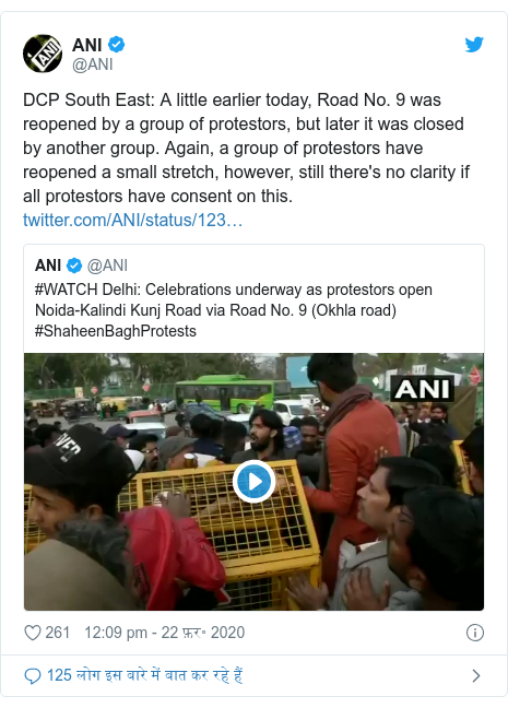 ट्विटर पोस्ट @ANI: DCP South East A little earlier today, Road No. 9 was reopened by a group of protestors, but later it was closed by another group. Again, a group of protestors have reopened a small stretch, however, still there's no clarity if all protestors have consent on this. 