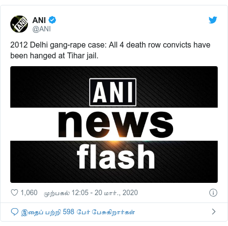 டுவிட்டர் இவரது பதிவு @ANI: 2012 Delhi gang-rape case  All 4 death row convicts have been hanged at Tihar jail.