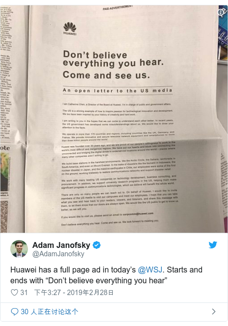 Twitter 用户名 @AdamJanofsky: Huawei has a full page ad in today’s @WSJ. Starts and ends with “Don’t believe everything you hear” 