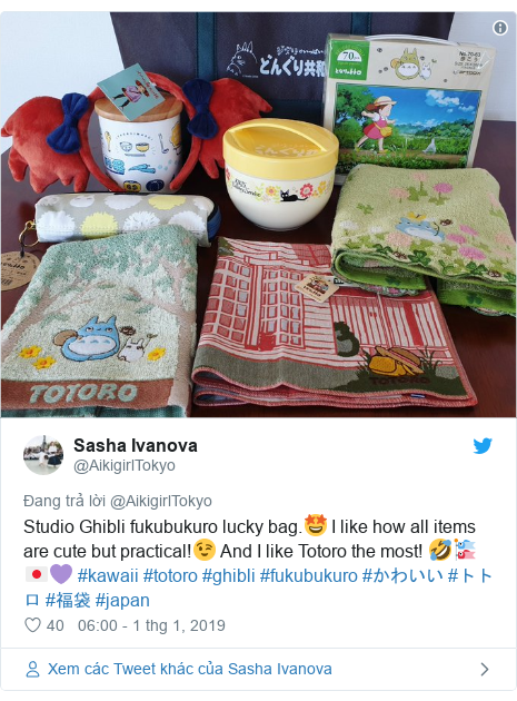 Twitter bởi @AikigirlTokyo: Studio Ghibli fukubukuro lucky bag.🤩 I like how all items are cute but practical!😉 And I like Totoro the most! 🤣🎏🇯🇵💜 #kawaii #totoro #ghibli #fukubukuro #かわいい #トトロ #福袋 #japan 