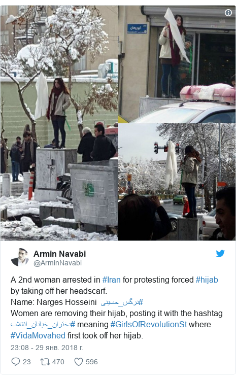 Иранки протестуют против хиджабов