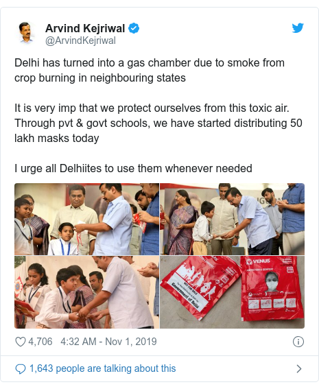 Twitter post by @ArvindKejriwal: Delhi has turned into a gas chamber due to smoke from crop burning in neighbouring statesIt is very imp that we protect ourselves from this toxic air. Through pvt & govt schools, we have started distributing 50 lakh masks todayI urge all Delhiites to use them whenever needed 