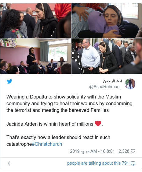 ٹوئٹر پوسٹس @AsadRehman_ کے حساب سے: Wearing a Dopatta to show solidarity with the Muslim community and trying to heal their wounds by condemning the terrorist and meeting the bereaved Families Jacinda Arden is winnin heart of millions ❤.That's exactly how a leader should react in such catastrophe#Christchurch 