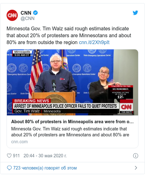 Twitter пост, автор: @CNN: Minnesota Gov. Tim Walz said rough estimates indicate that about 20% of protesters are Minnesotans and about 80% are from outside the region 