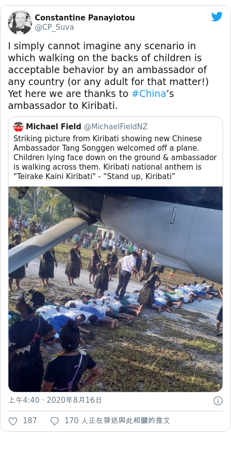 Twitter 用戶名 @CP_Suva: I simply cannot imagine any scenario in which walking on the backs of children is acceptable behavior by an ambassador of any country (or any adult for that matter!) Yet here we are thanks to #China’s ambassador to Kiribati. 