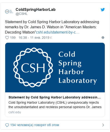 Twitter пост, автор: @CSHL: Statement by Cold Spring Harbor Laboratory addressing remarks by Dr. James D. Watson in “American Masters  Decoding Watson”