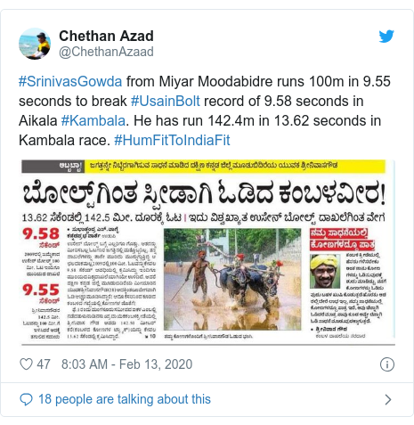 Twitter post by @ChethanAzaad: #SrinivasGowda from Miyar Moodabidre runs 100m in 9.55 seconds to break #UsainBolt record of 9.58 seconds in Aikala #Kambala. He has run 142.4m in 13.62 seconds in Kambala race. #HumFitToIndiaFit 