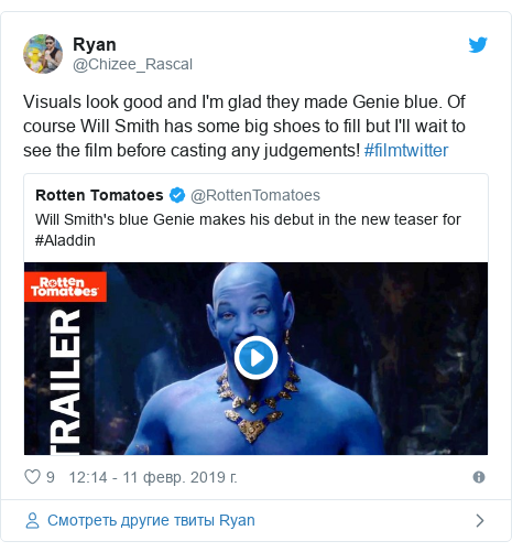 Twitter пост, автор: @Chizee_Rascal: Visuals look good and I'm glad they made Genie blue. Of course Will Smith has some big shoes to fill but I'll wait to see the film before casting any judgements! #filmtwitter 