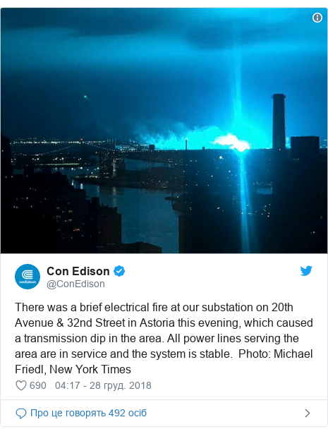 Twitter допис, автор: @ConEdison: There was a brief electrical fire at our substation on 20th Avenue & 32nd Street in Astoria this evening, which caused a transmission dip in the area. All power lines serving the area are in service and the system is stable.  Photo  Michael Friedl, New York Times 