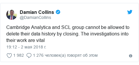 Twitter post, author: @DamianCollins: Cambridge Analytics and SCL group. The investigations into their work are vital