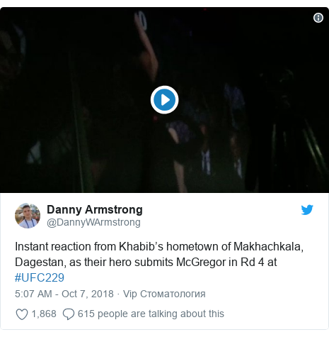 Twitter post by @DannyWArmstrong: Instant reaction from Khabib’s hometown of Makhachkala, Dagestan, as their hero submits McGregor in Rd 4 at #UFC229 