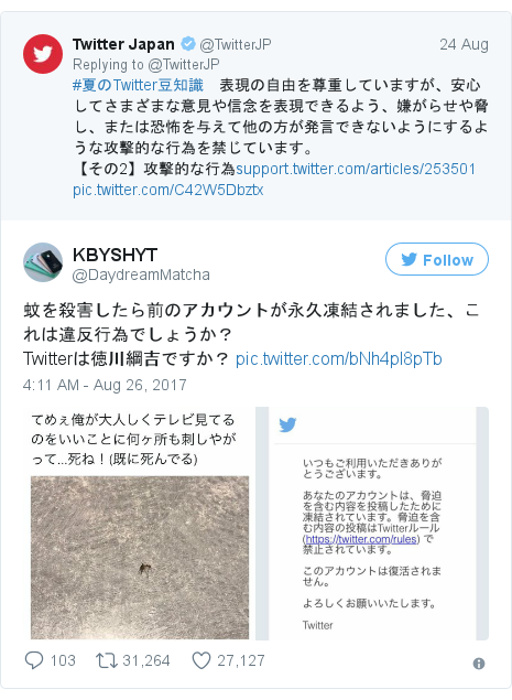 Twitter post by @DaydreamMatcha